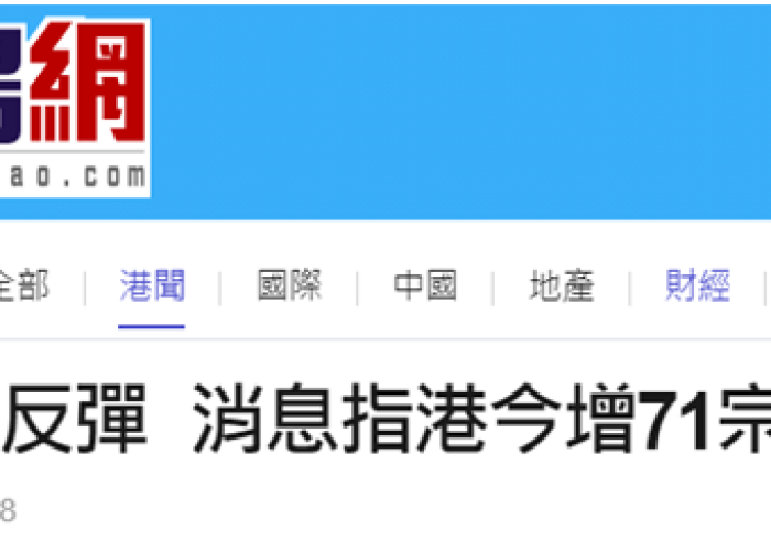 疫情今天最新官方消息（疫情今日最新消息）