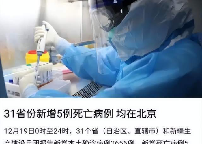 成都疫情放开后现状（成都放疫政策）
