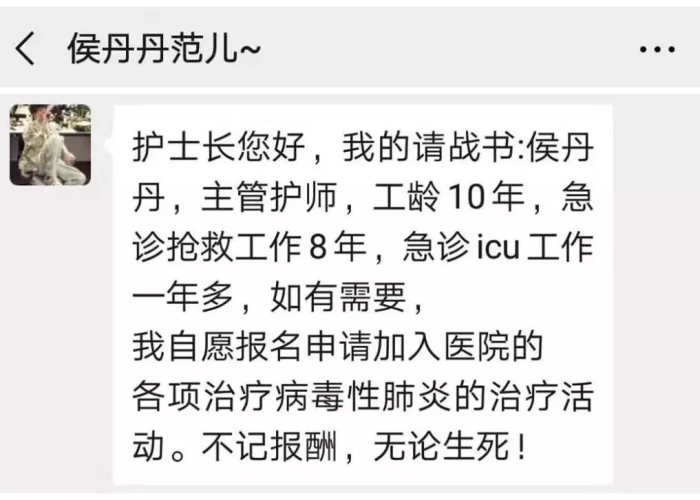 结束疫情工作的句子（结束疫情工作的句子怎么写）