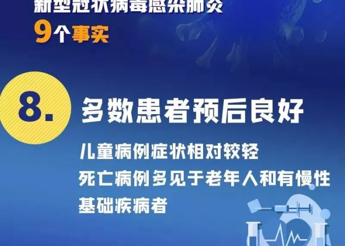 新冠病毒疫情数据表（新型冠状病毒疫情数据分析）
