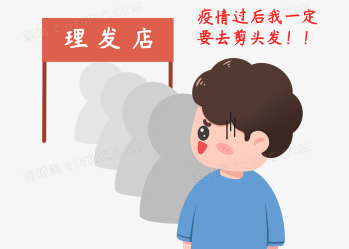 疫情期间自己理发说说文案（疫情期间在家理发表情包）