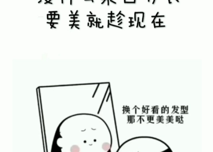 疫情期间自己理发说说文案（疫情期间在家理发表情包）