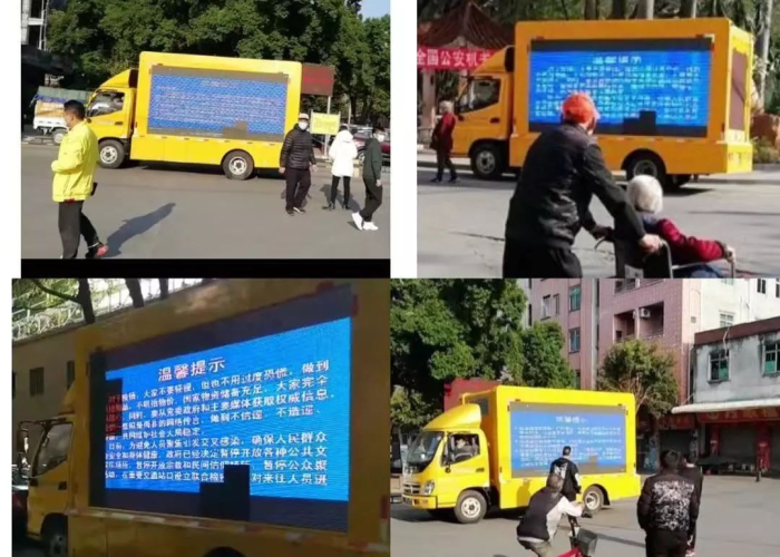 播放疫情（播放疫情图片）