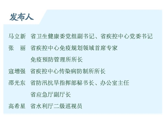 新冠病毒疫情感人故事（新冠病毒疫情感人故事作文）