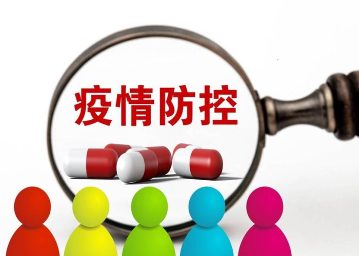 三年的疫情是真的吗（三年之内疫情能控制吗）