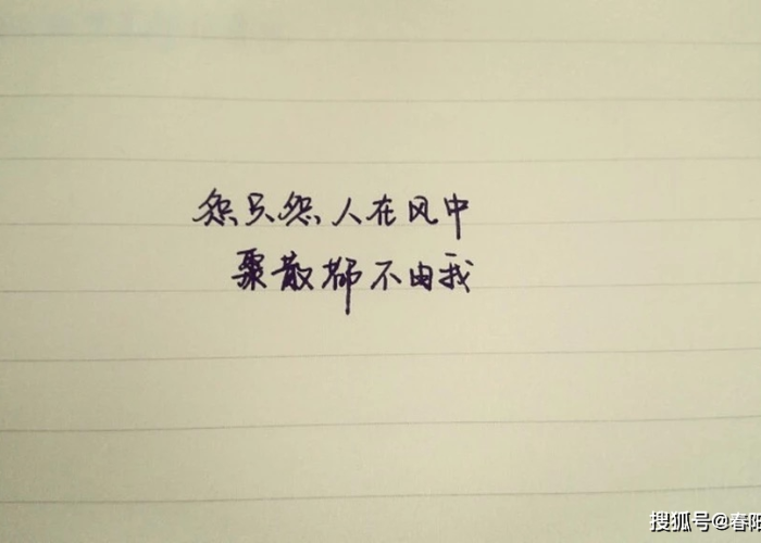 疫情想念一个人的句子（疫情期间想念一个人的说说）