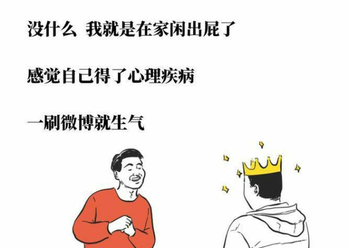 疫情想念一个人的句子（疫情期间想念一个人的说说）