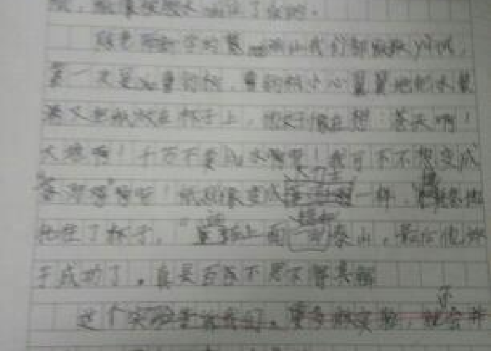 抗击疫情300字作文三年级（2021抗击疫情作文三年级）