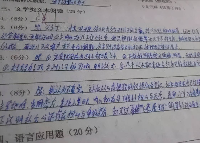 抗击疫情300字作文三年级（2021抗击疫情作文三年级）