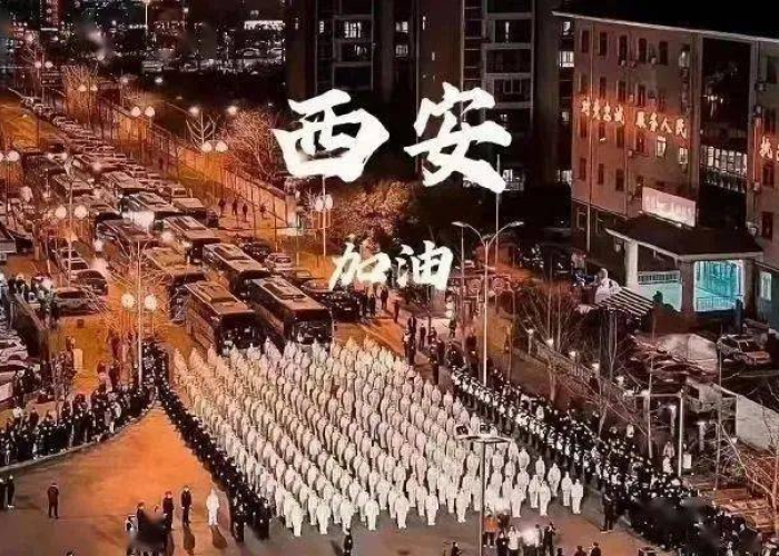 疫情情况最新今天西安（疫情最新 西安）