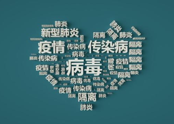 疫情消失了吗（疫情消失还要多久）