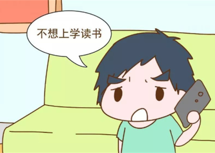 疫情后孩子不想上学（疫情后孩子不愿意上学怎么办）