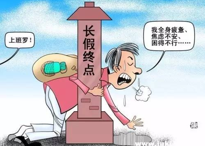 三年疫情负债累累怎么办（疫情后负债的人怎么办）