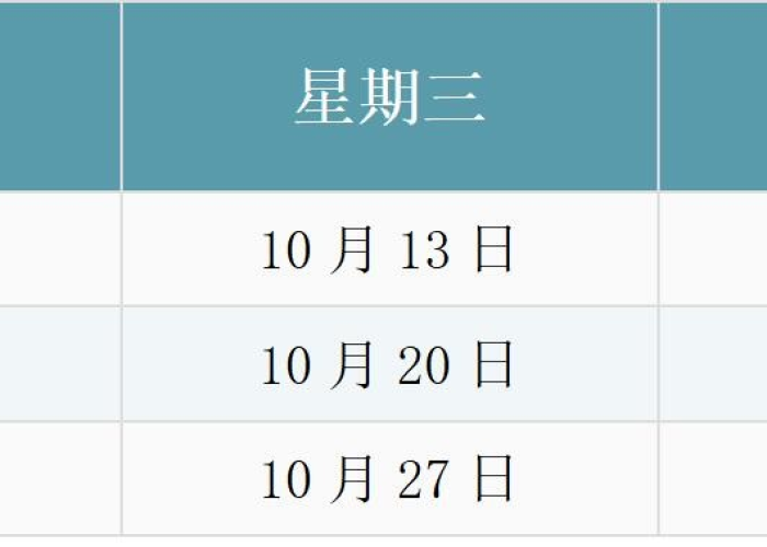新冠疫情防控时间段是什么（新冠疫情防控时间节点）