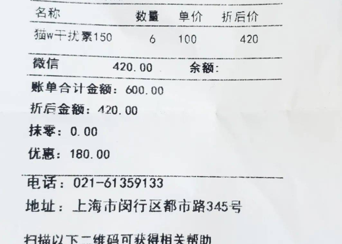 疫情期间6个月补助金多久到账（疫情期间6个月补助金截止时间）