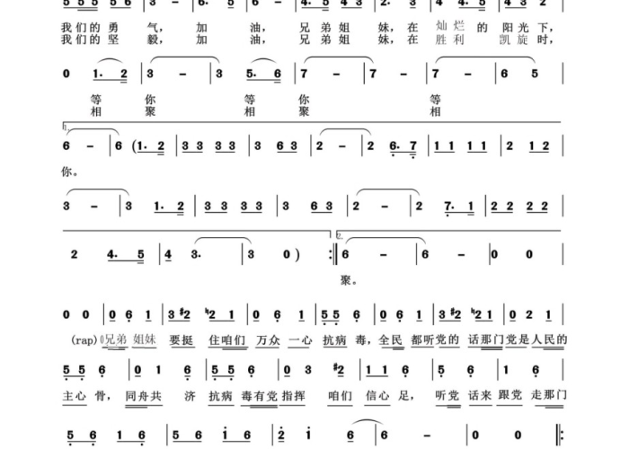 疫情回忆杀歌曲（2020疫情经典歌曲）