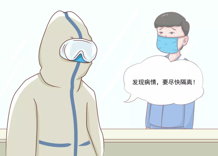 广东新冠疫情病例（广东新冠肺炎病例）