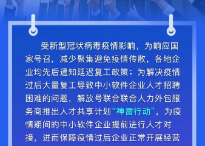 几号疫情解除（好久解除疫情）