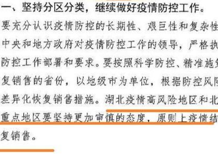 中国疫情什么时候结束恢复正常（中国疫情什么时候结束了）
