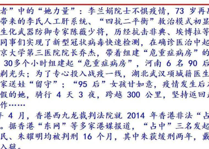 疫情网课作文范文高中（疫情网课作文800字高中）