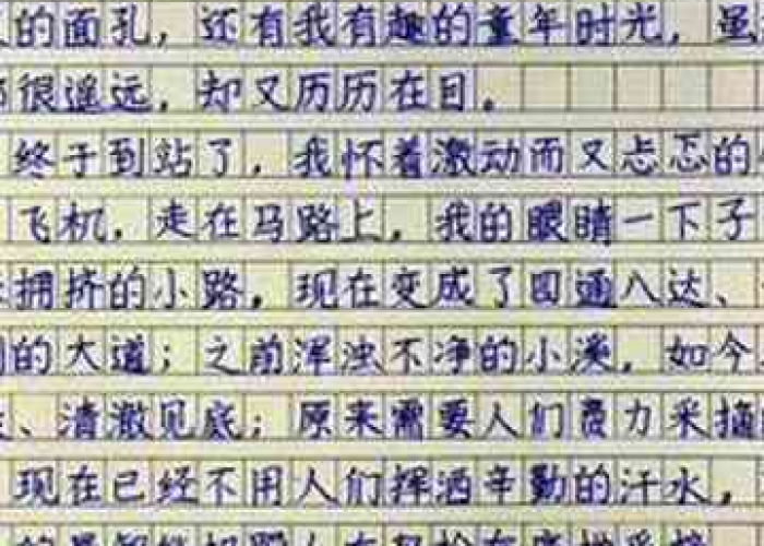 三年级写疫情作文400字（三年级疫情作文300字2021）