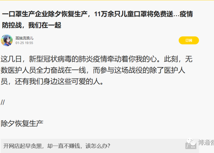 疫情时要干什么（疫情要干些什么）