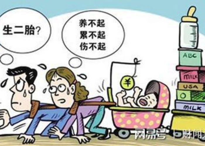 出生率下降和疫情有关吗为什么（出生率下降的原因）