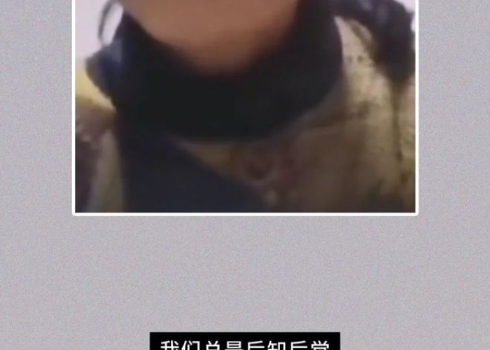 疫情过去3年了要拘留我（疫情过去3年了要拘留我,但我满了七十岁）