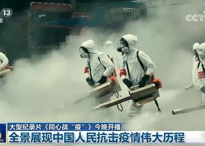 2019年疫情刚开始的视频央视（2020疫情开始的新闻视频）