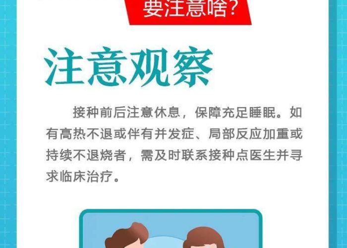 新冠肺炎疫情的科普知识（新冠肺炎疫情的科普知识有哪些）