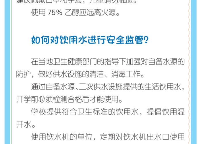 新冠肺炎疫情的科普知识（新冠肺炎疫情的科普知识有哪些）