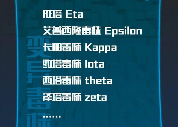 新冠肺炎疫情的科普知识（新冠肺炎疫情的科普知识有哪些）