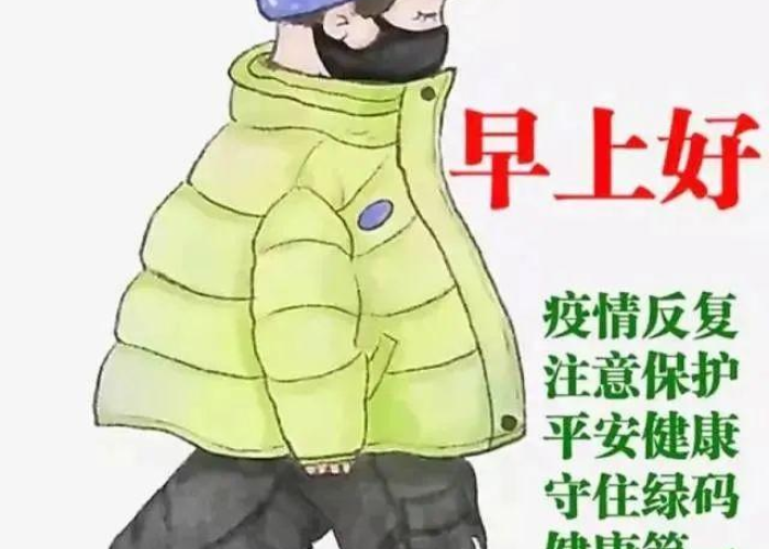 疫情40张感人图片（疫情感人图片带字）