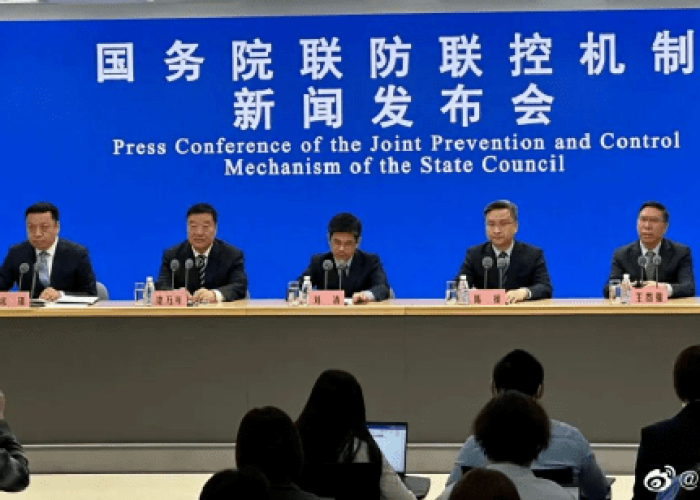 新冠疫情新闻最新消息发布会（新冠疫情最新消息文字内容）