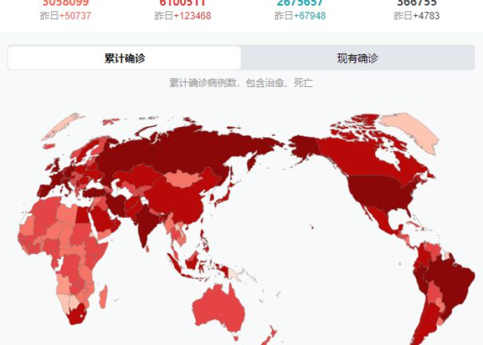 中国疫情啥时候开始爆发的（中国疫情是在什么时候爆发的）