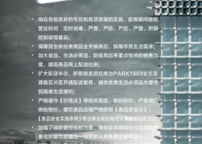疫情是从什么时候开始发生的（疫情是从什么时候开始发生的呢）