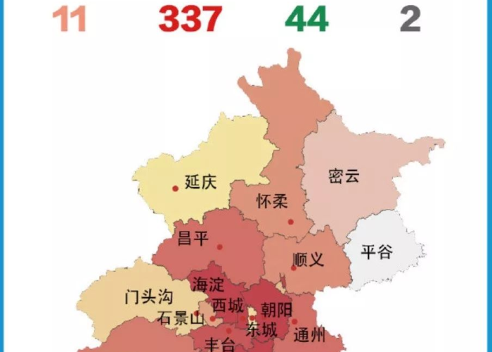 北京疫情的起源（北京疫情的起源是什么）