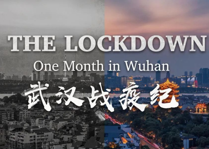 武汉疫情回忆录视频（武汉疫情回忆录视频播放）