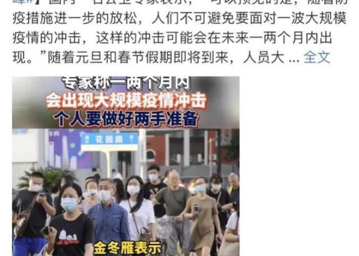 宁波疫情会提前放假么（宁波疫情会提前放假么最新消息）