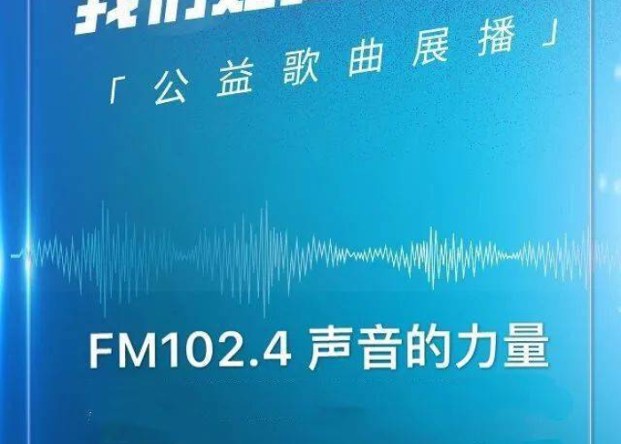 疫情期间经常放的那首歌是什么歌（疫情期间4首bgm叫什么）