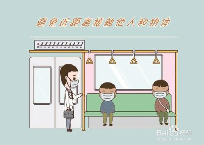 疫情期间我们应该做些什么?（疫情期间我们应该做到哪些）