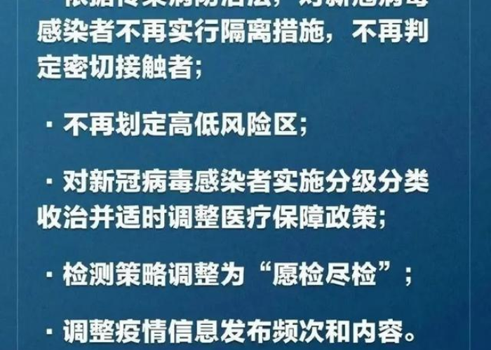 疫情几月开始的（疫情是几月开始）