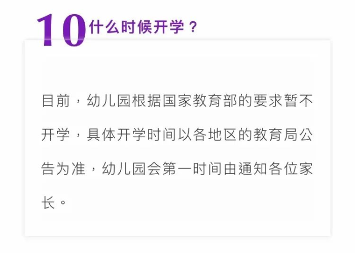 疫情期间解决问题（疫情期间解决问题的方法）