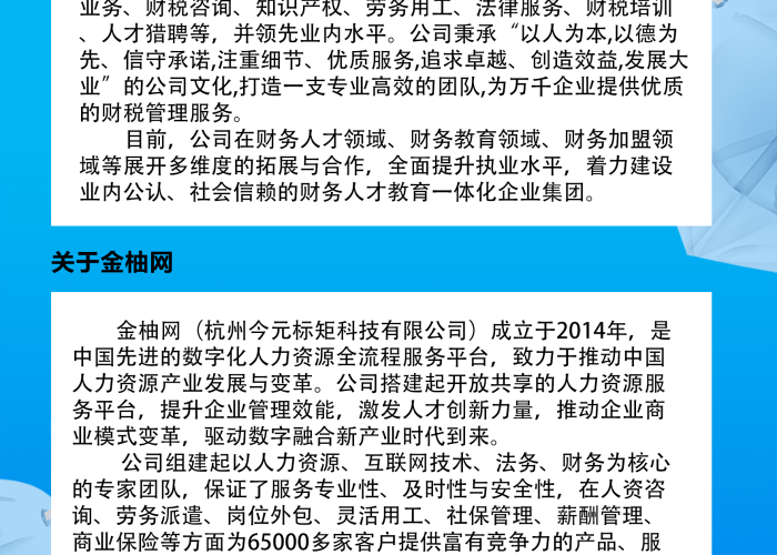 疫情期间解决问题（疫情期间解决问题的方法）