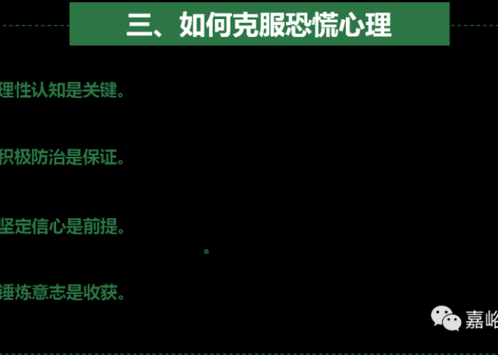 疫情期间心理调适方法（疫情期间心理调节方法）