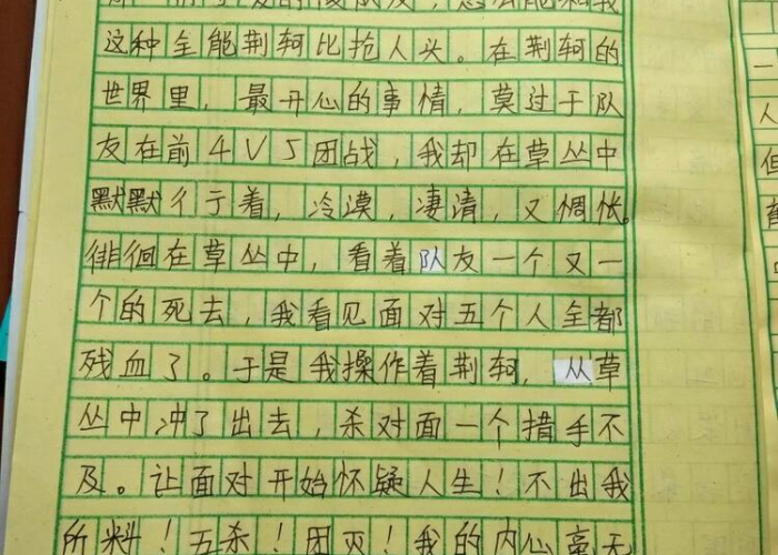 疫情下的我们作文小学生（疫情下的我们作文400字五年级）