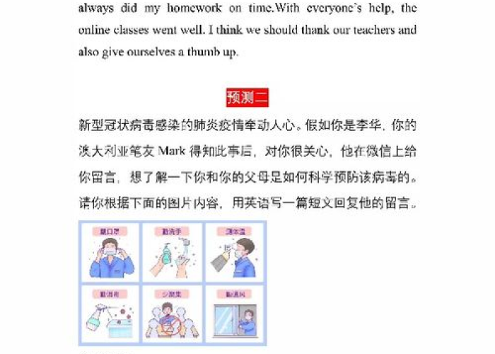 疫情结束后的感想英语作文（疫情过后的感想英语作文）