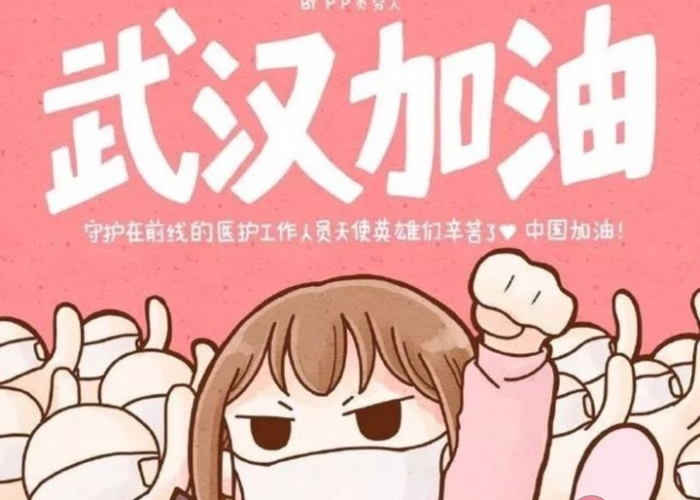 疫情什么时候会结束文案（疫情什么时候结束发朋友圈）