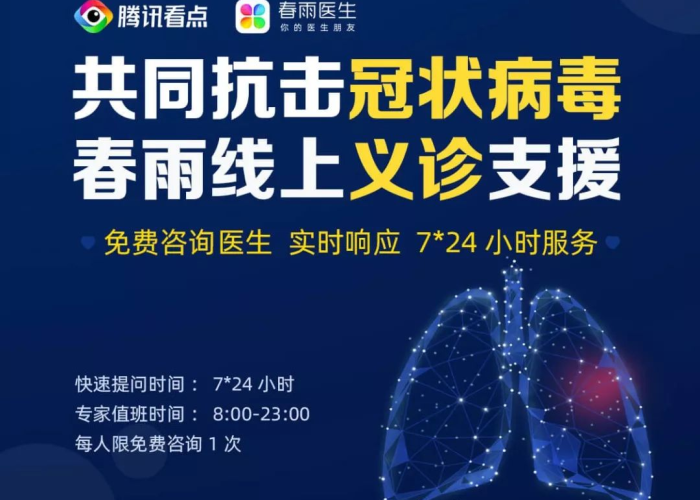疫情超过3年会被定为疫区吗（疫情过了几年）