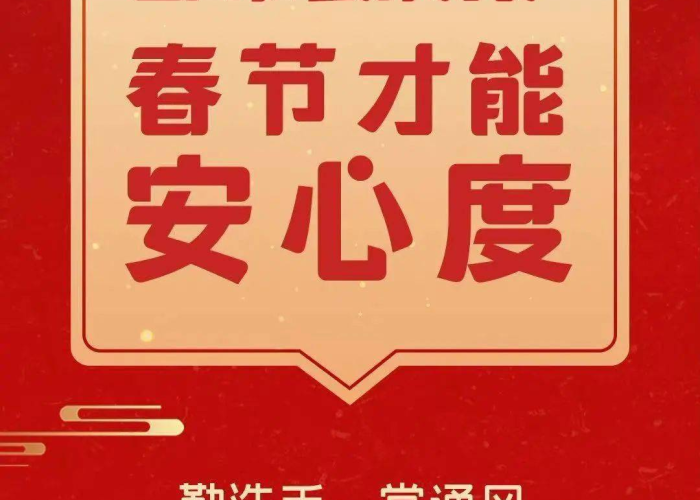 疫情超过3年会被定为疫区吗（疫情过了几年）
